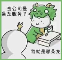 拉萨市鑫德烟酒回收店